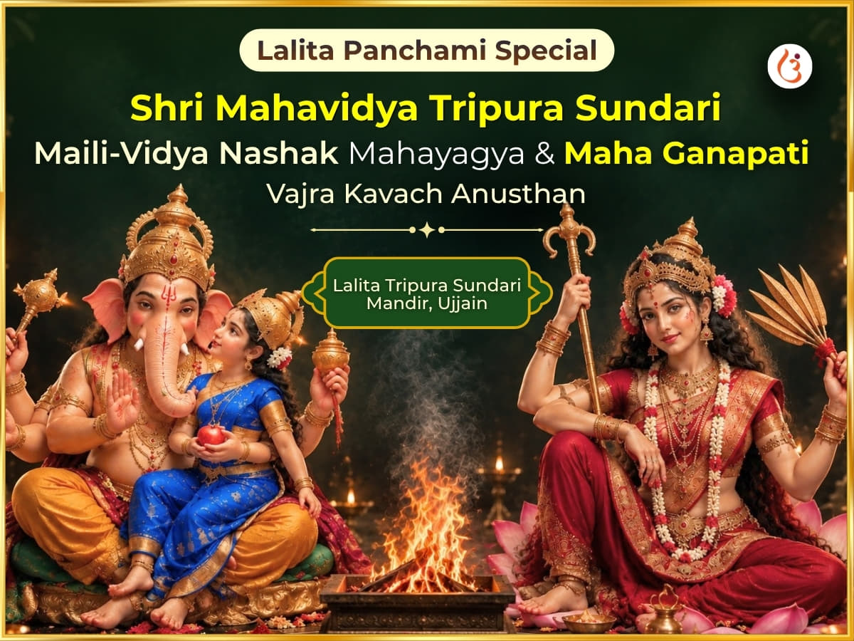 Lalita Panchami Special Shri Mahavidya Tripura Sundari Maili-Vidya Nashak Mahayagya Evam Maha Ganapati Maha Vajra Kavach Anusthan - Utsav Puja