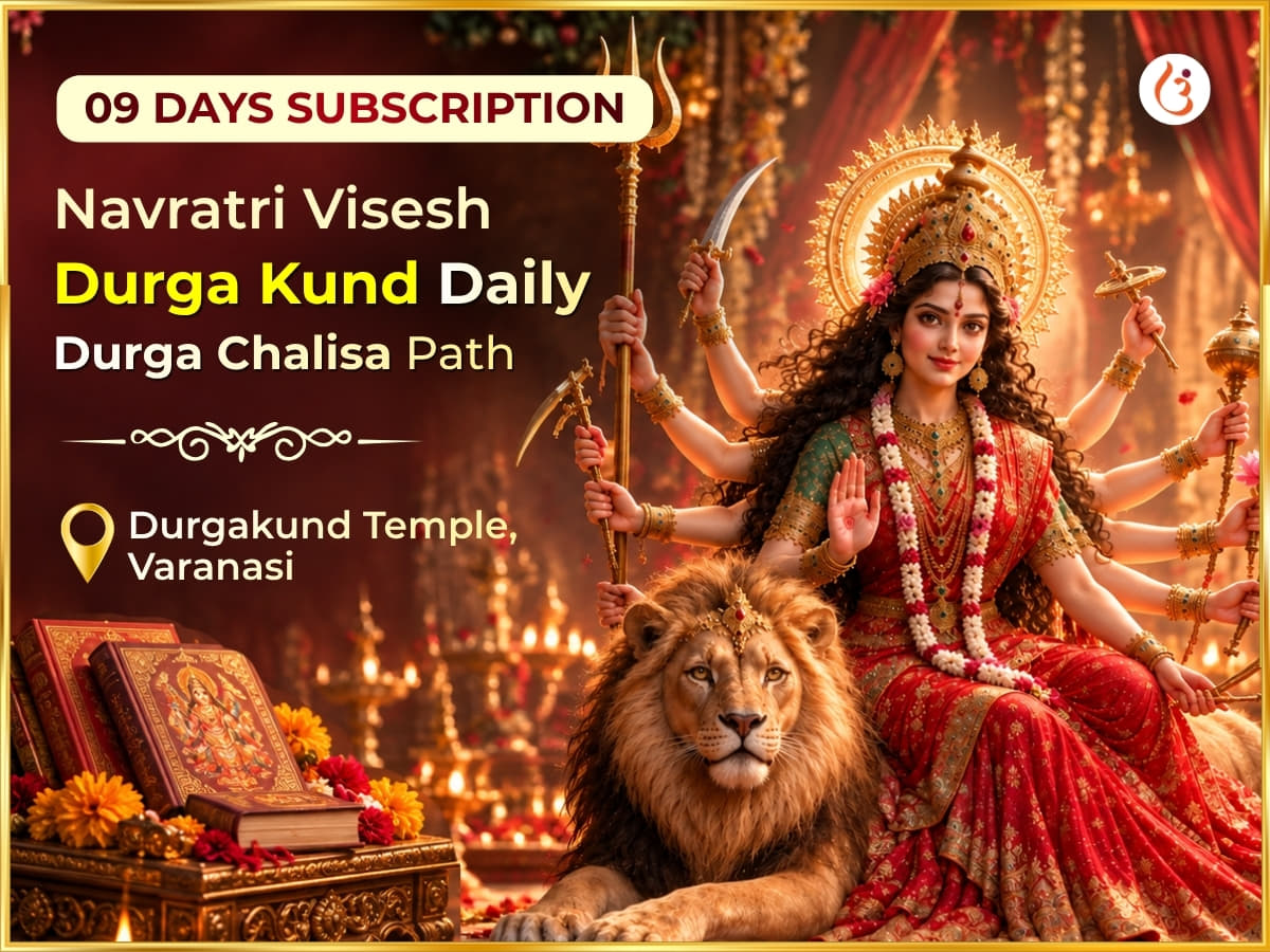 Navratri Special Durga Kund Kashi 9 Days Special Daily Durga Chalisa Path - Utsav Puja