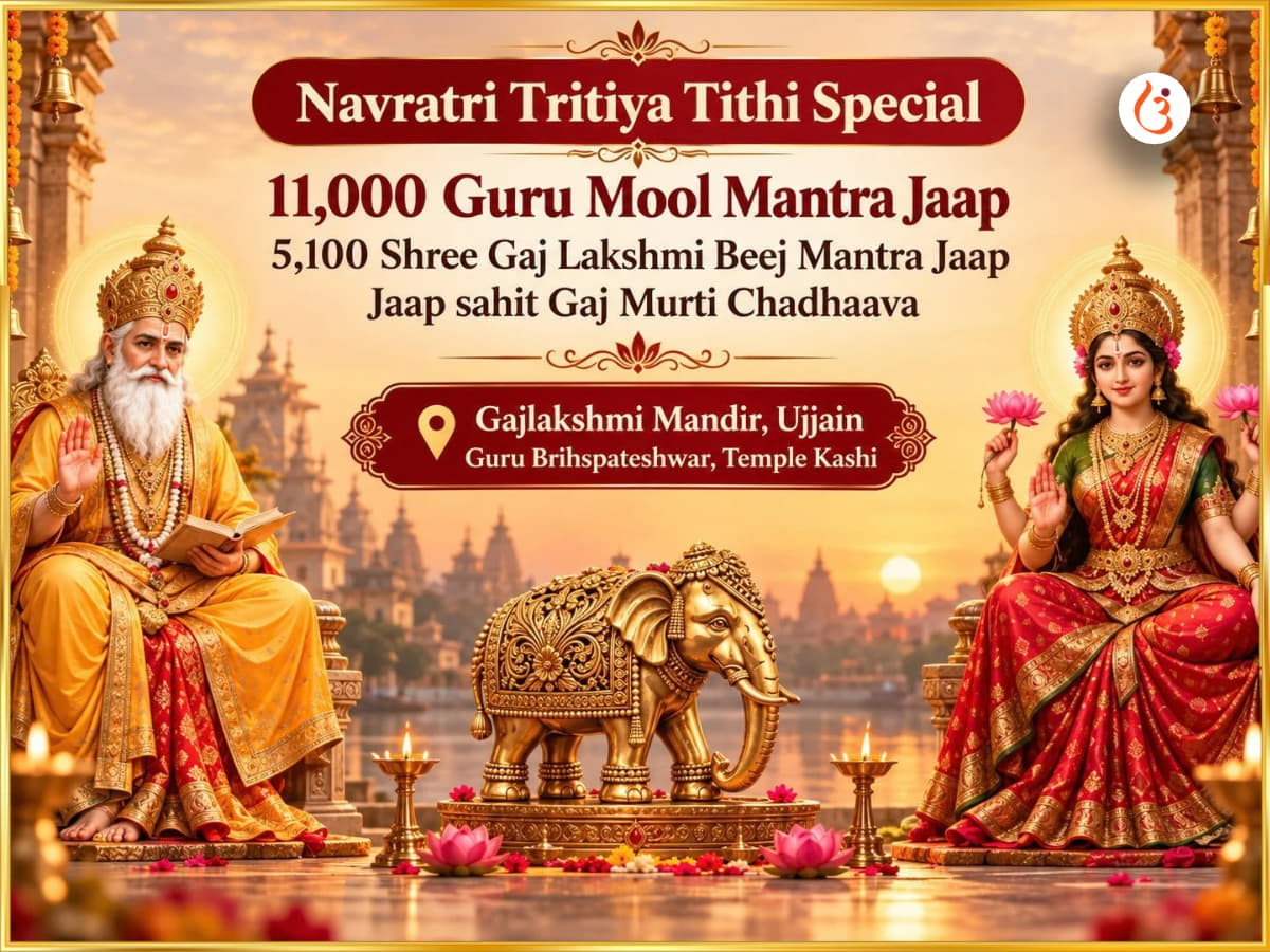Navratri Tritiya Tithi Special 11,000 Guru Mool Mantra Jaap & 5,100 Shree Gaj Lakshmi Beej Mantra Jaap sahit Gaj Murti Chadhaava - Utsav Puja