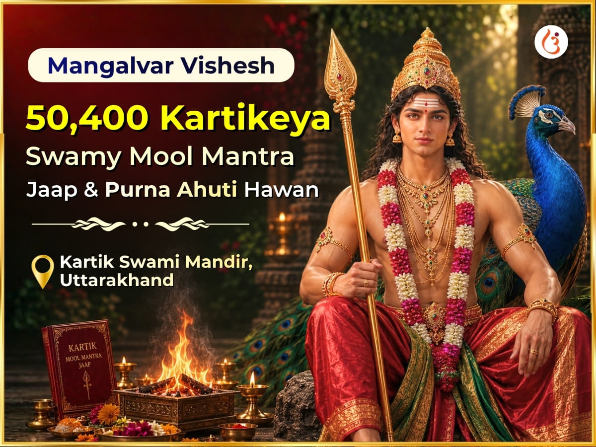 Mangalvar Special Kartikay Swami 50,400 Mool Mantra Jaap & Purna Ahuti Hawan - Utsav Puja