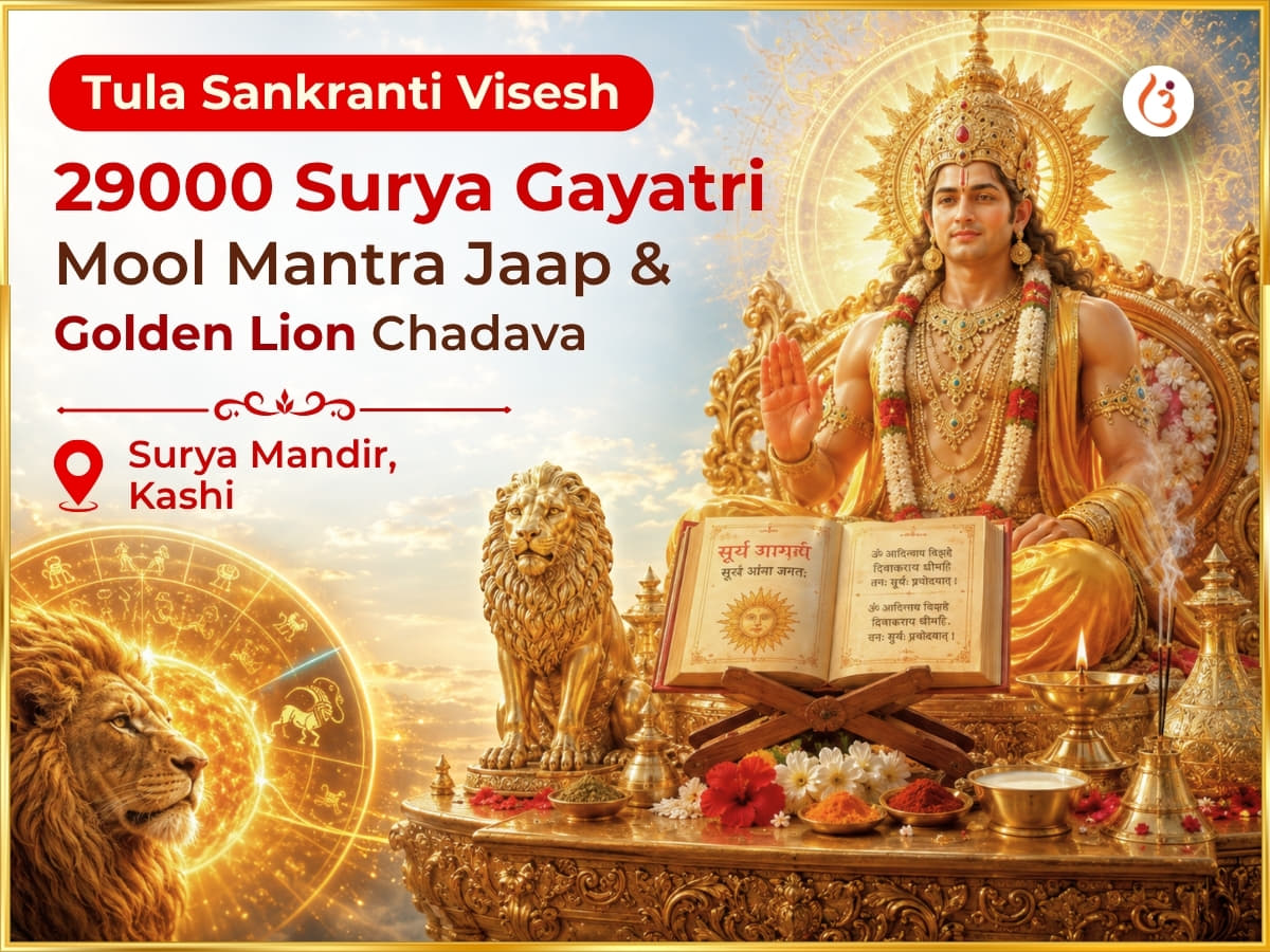 Tula Sakranti Surya Gochar Vishesh 29000 Surya Gayatri Mool Mantra Jaap & Golden Lion Chadava - Utsav Puja