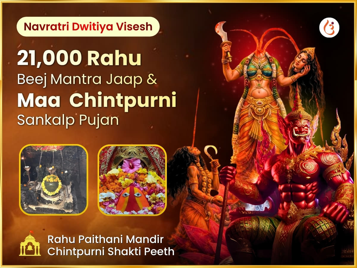 Navratri Diwtiya Visesh 21000 Rahu Beej Mantra Jaap & Maa Chintpurni Rahu Shanti Maha Anusthan - Utsav Puja