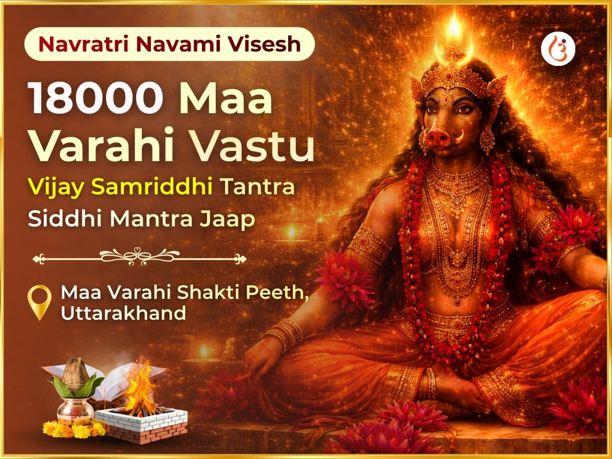 Navratri Navami Vishesh 18000 Maa Varahi Vastu Vijay Samriddhi Tantra Siddhi Mantra Jaap - Utsav Puja