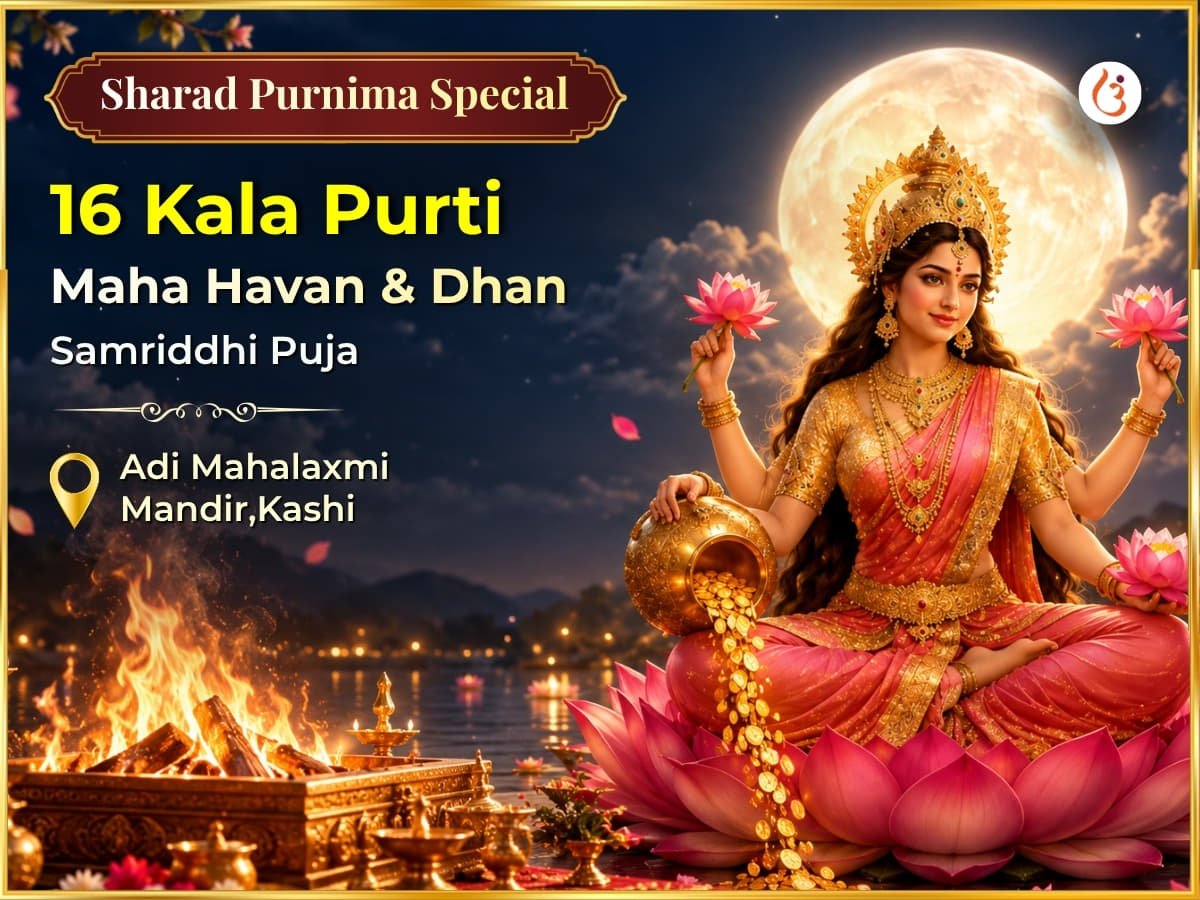 Sharad Purnima Special 16 Kala Purti Maha Hawan & Dhan Samriddhi Puja,  - Utsav Puja