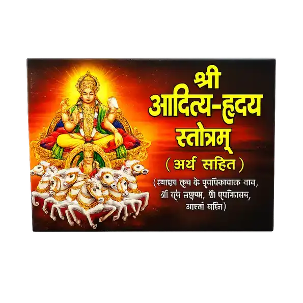 Weekly Aditya Hridayam Stotra Path