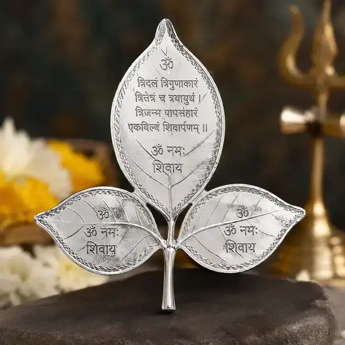 রূপোর বিল্বপত্র অর্পণ