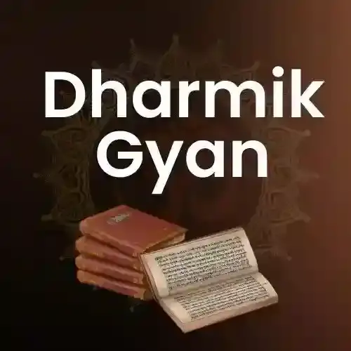gyan
