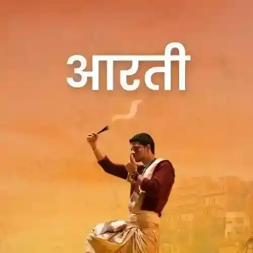 gyan