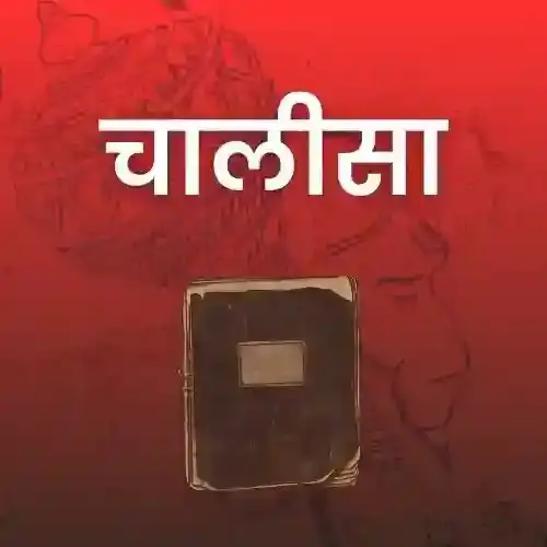 gyan