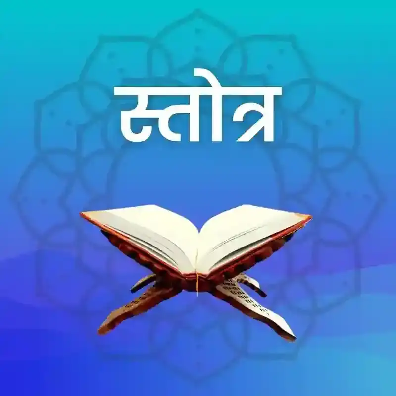 gyan