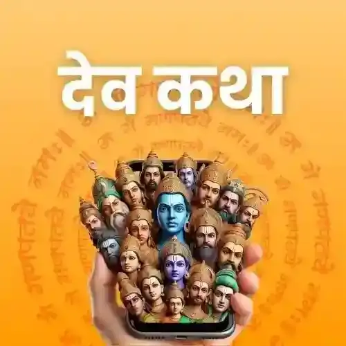 gyan