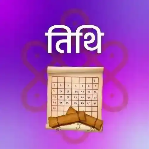 gyan