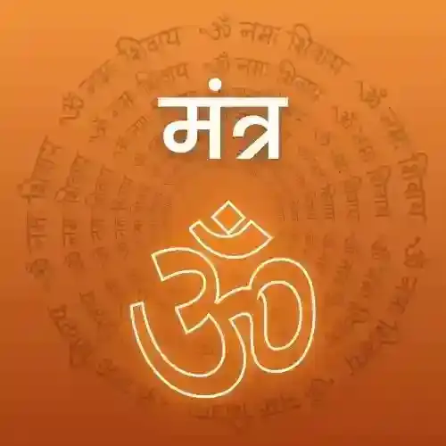 gyan