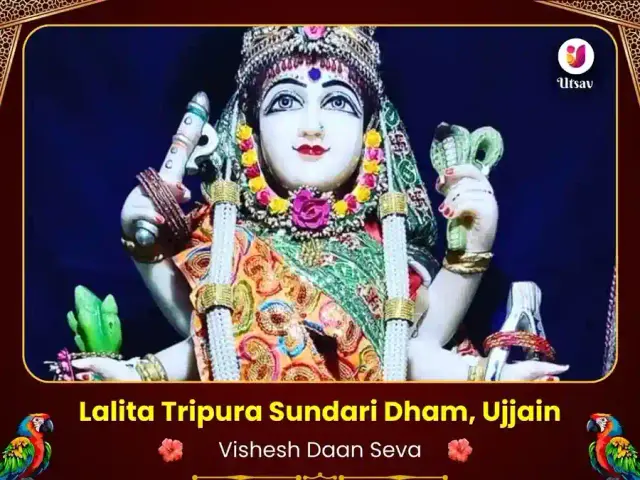 Lalita Tripura Sundari Ujjain Visesh Daan Seva - Bhet Offering