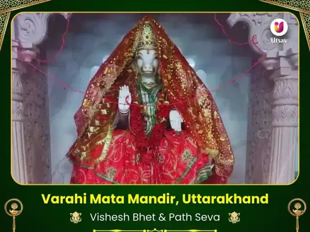 வாராஹி மாதா உத்தராகண்ட் விசேஷ பாட மற்றும் தான சேவா - Bhet Offering