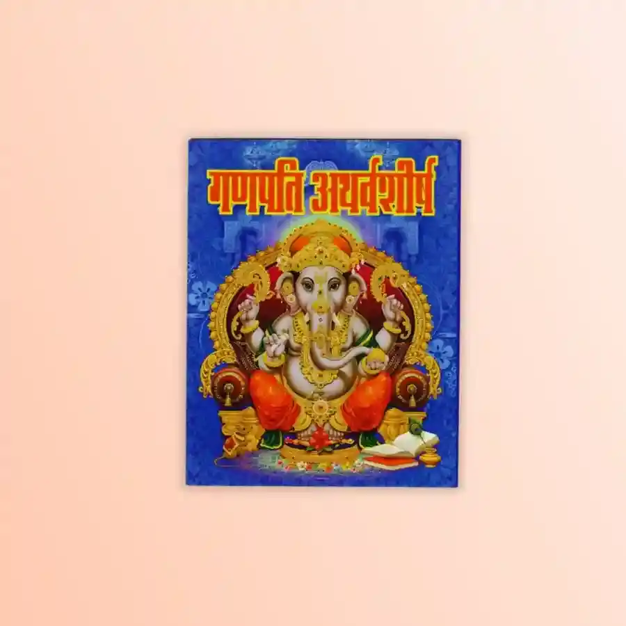 21 Ganesh Atharvasirsha Path