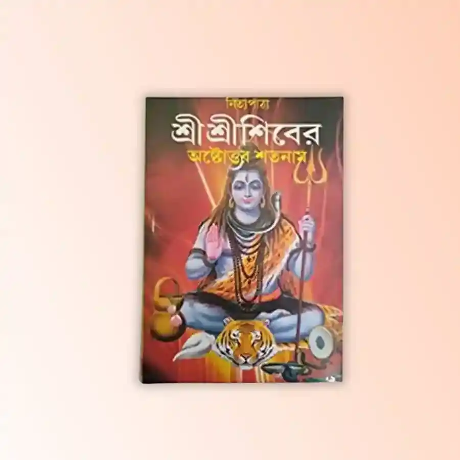 Slider sub event image